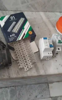 مقداری لوازم