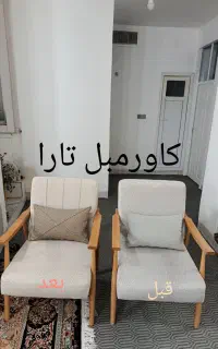 کاورمبل
