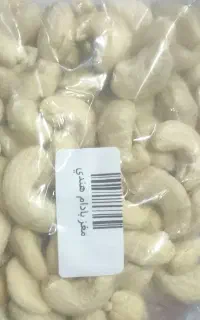 بادام هندی خام درجه یک