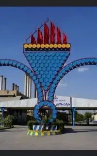 دنبال کارم لطفا بخوان
