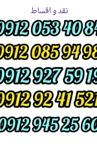 0912.053.4084
