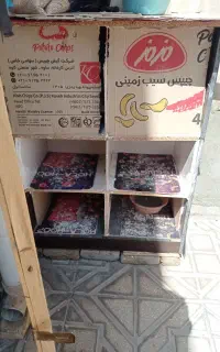 قفس