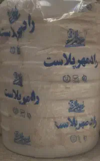 منبع آب