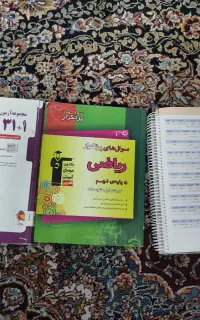 کتاب EQجامع و قلم چی و ۳۱استان