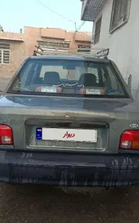 پراید