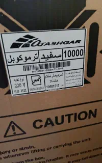 اجاق گاز