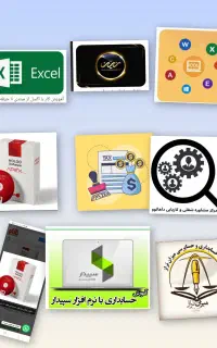 آموزش نرم افزار حسابداری