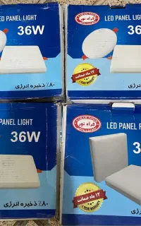 پنل فول لایت