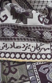 روفرشی ۹متری