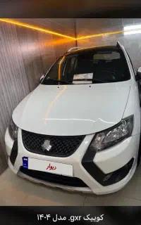 کوییک فول
