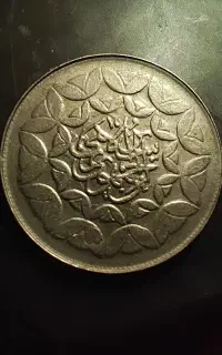 سکه قدیمی