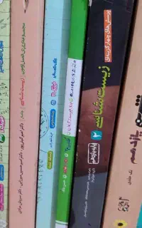 تعدادی کتاب کنکور تجربی