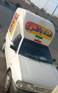 باطری/باتری/تعاونی/آکو باطری