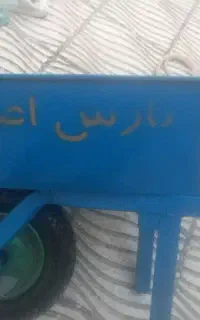 فرغون نونویه چهارپایه ۱متری ونردبان ۳متری