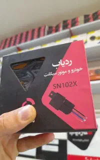 صداگیری خودرو