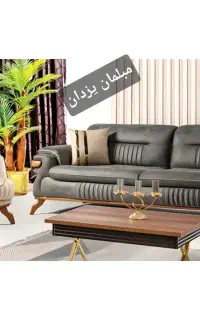 مبل(قالب اصلی شرکتی)  *مبلمان یزدان شهرک غرب*