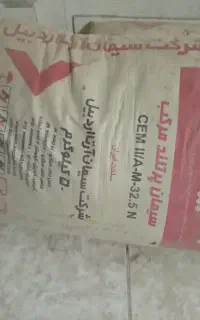سیمان