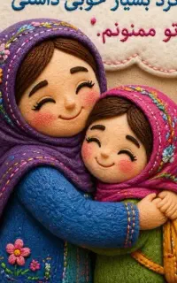 معلم ، آموزش در خانه