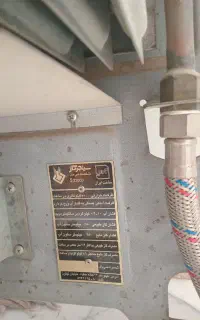 اب گرمکن سینجر ۲۲ هزار سالم بسیار پرقدرت وتمیز