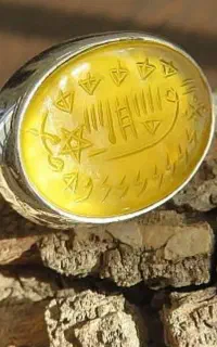 سرکتاب و انگشتر