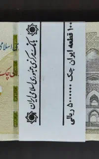 پول کلکسیونی و نو