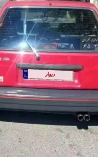 هاچپک فروش فوری295،000،000
