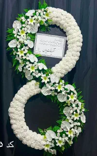 تشریفات یاس