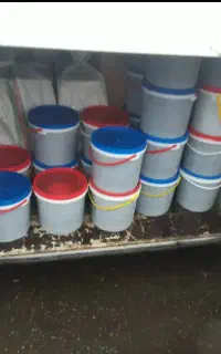 رب انار