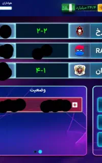 اکانت مربی برتر
