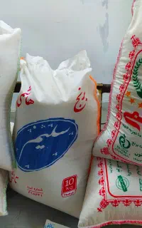 برنج هاشمی، عنبر بو درجه یک