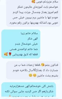 آموزش حرفه ای رانندگی برای خانمها