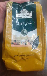 چای احمد ۲۰۰ گرمی