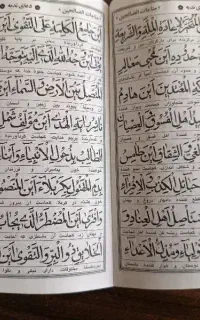 کتاب ارتباط با خدا انواع دعاها و نمازها