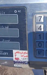 ترازو دیجیتالی  ۳۵۰ کیلوگرمی