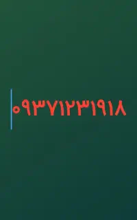 ایرانسل