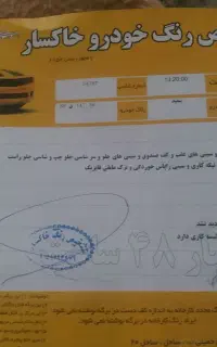 پراید
