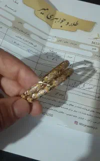 طلا النگو نو نو