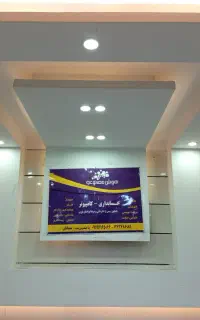 آموزشگاه هوش مصنوعی و ستارگان دانش