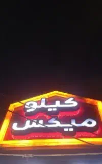 استخدام نیرو ساده صندوقدار