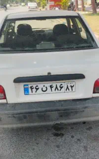 پراید