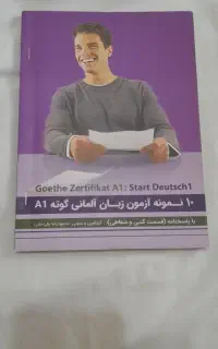 کتاب های آلمانی منشن، اشتودیو،  شزیته