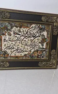 تابلو فرش ماشینی وان یکاد بسیار سالم در حد نو