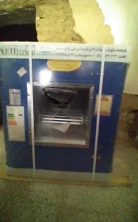 کولر آبی