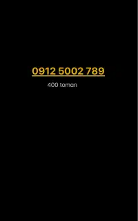 09125002789