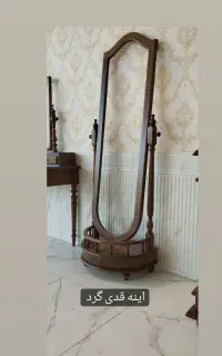 اینه قدی تمام چوب
