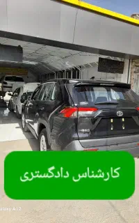 تشخیص رنگ و مهندسی فنی خودرو صبوریان شبانه روزی