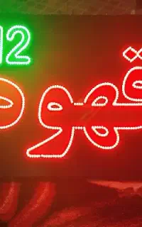 تابلو سازی تعمیرات نصب