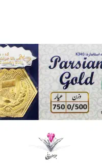 سکه پارسیان ۱۰میلیون