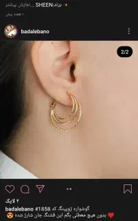 گوشواره ژوپینگ