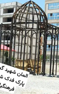 خدمات جوشکاری سیار در محل شما (کیفیت و قیمت مناسب)
